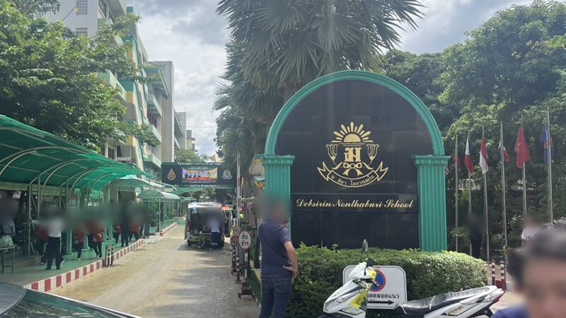 โรงเรียนเทพศิรินทร์ นนทบุรี