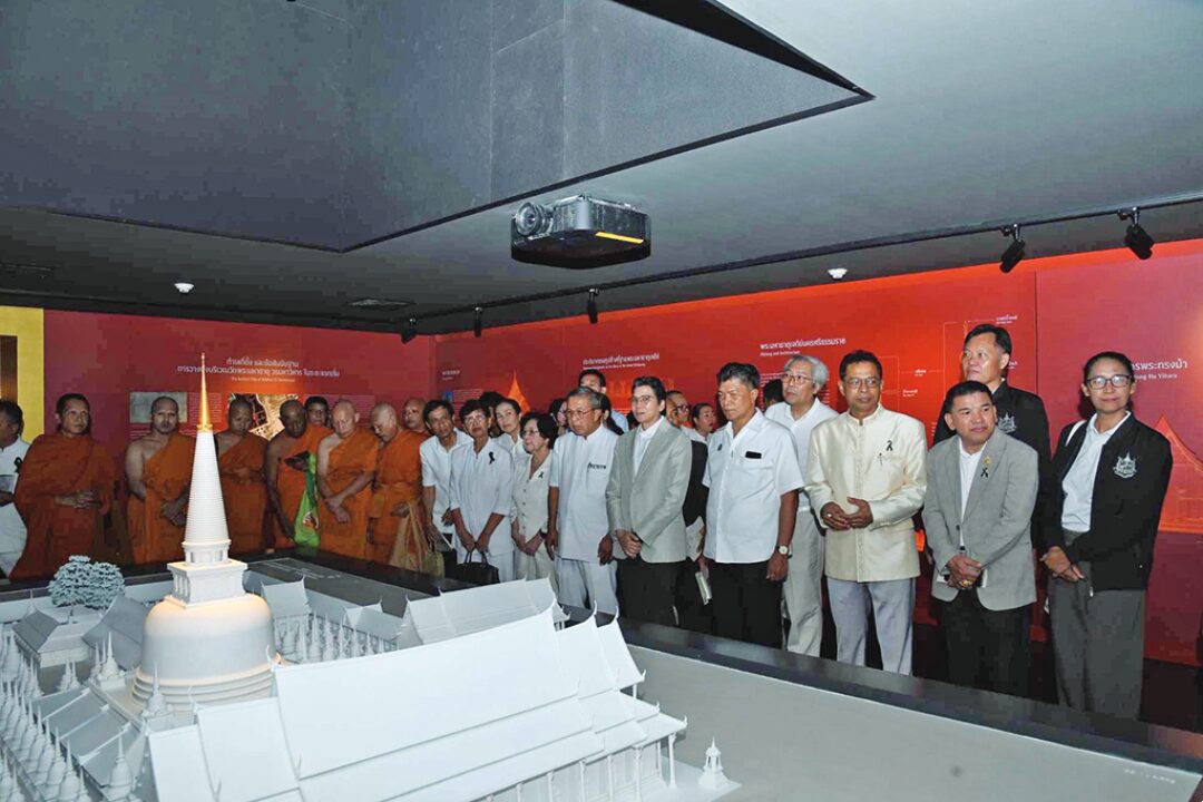 รายงานพิเศษ