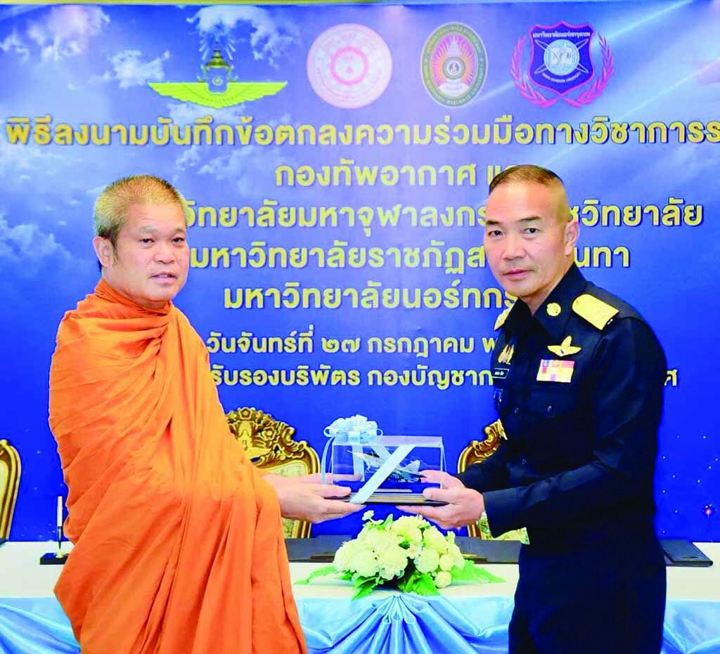 สดจากหน้าพระ