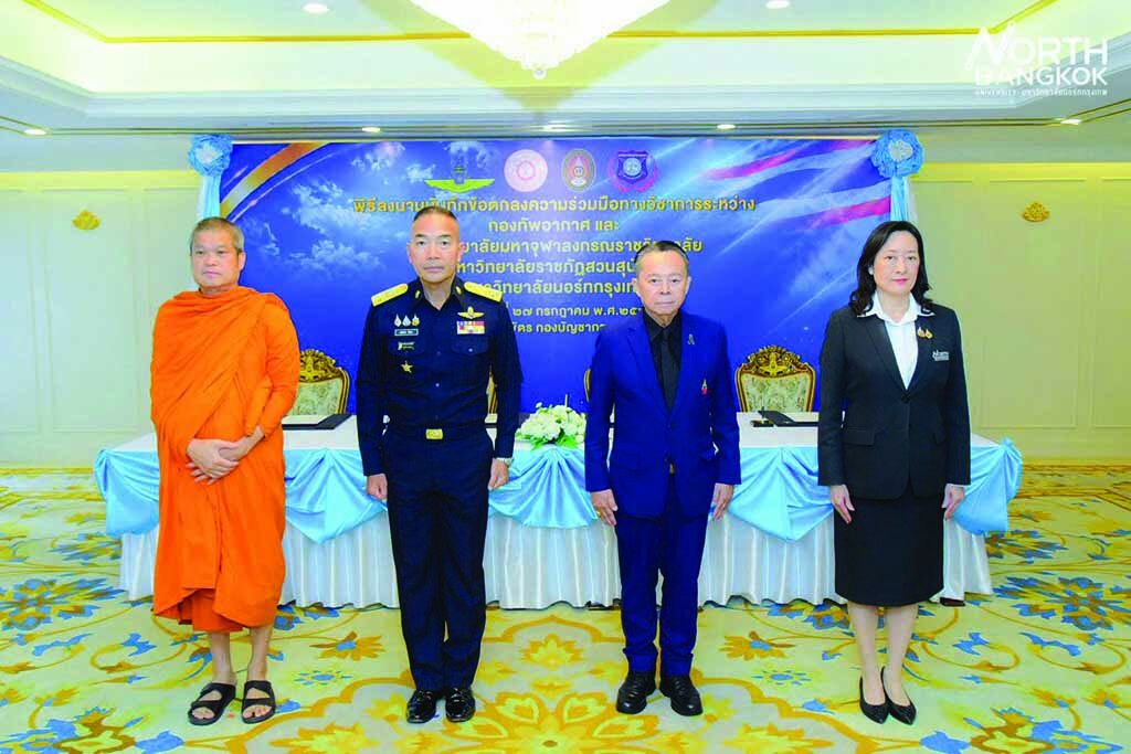 สดจากหน้าพระ
