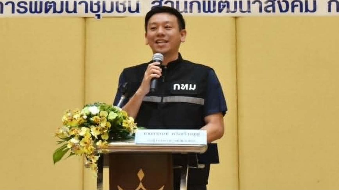 รองผู้ว่าฯศานนท์ เติมสกิล อสท. 50 เขต สร้างชุมชนเข้มแข็ง เรื่องดิจิทัล-เข้าถึงสวัสดิการรัฐ