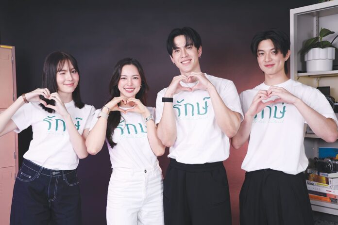 ซุปตาร์บันเทิง