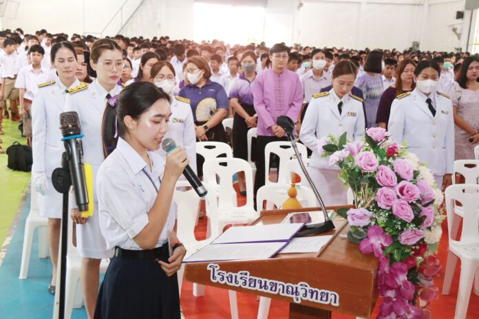 สดจากเยาวชน