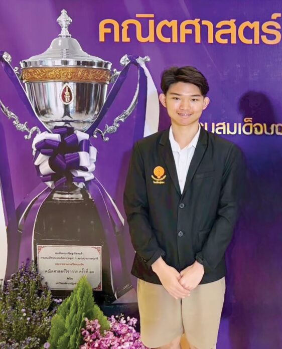 สดจากเยาวชน