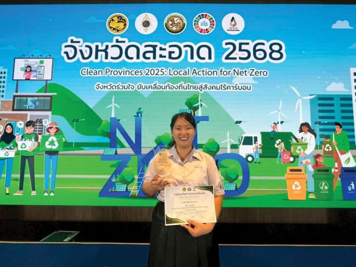 สดจากเยาวชน