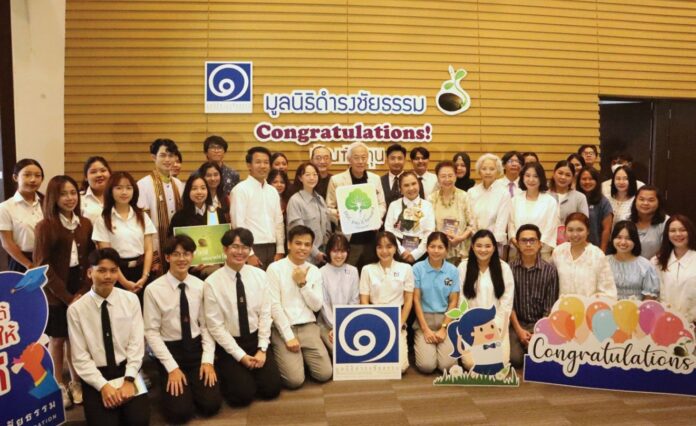 สดจากเยาวชน