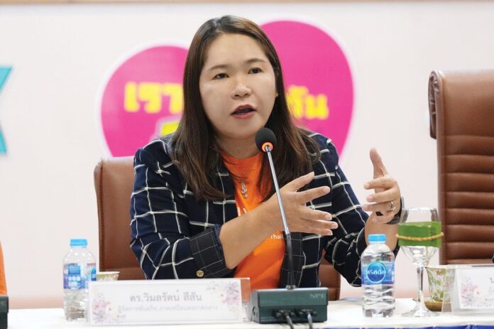 สดจากเยาวชน