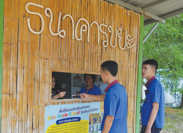 สดจากเยาวชน