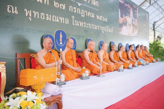 สดจากหน้าพระ