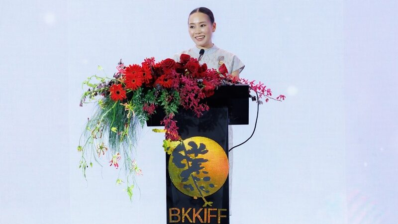 BKKIFF 2026