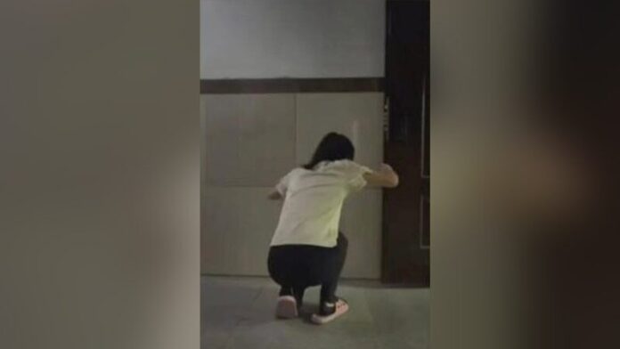 หยาง