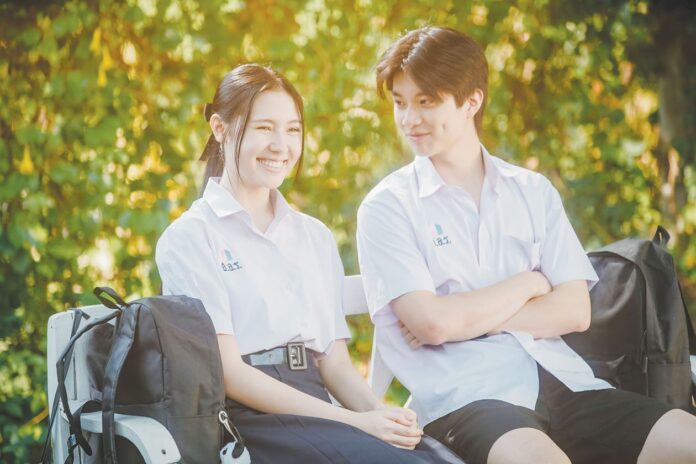 ซุปตาร์บันเทิง