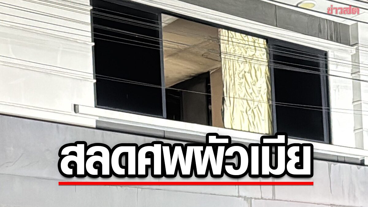 ไฟไหม้บ้านตอนกลางคืน: สัญญาณอันตรายที่มองข้ามไม่ได้ และวิธีรับมือที่อาจช่วยชีวิตคุณได้