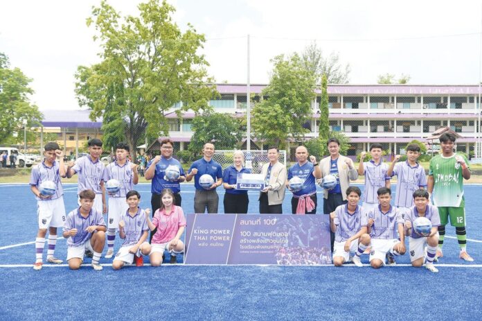 สดจากเยาวชน