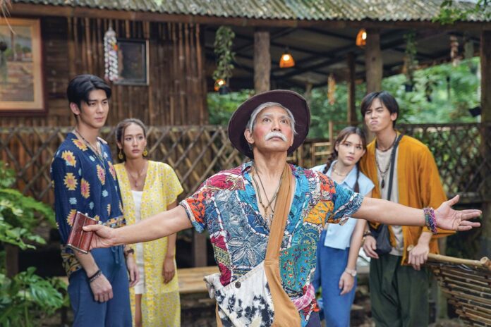 เสาร์สด