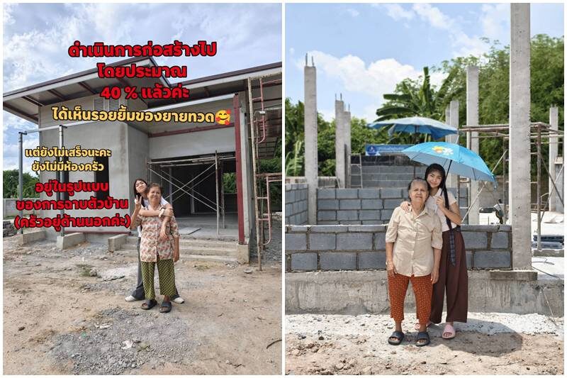 ทศพล หิมพานต์ ภูมิใจ น้องผักบุ้ง วัย 12 เก็บเงินสร้างบ้าน 1 ล้าน ให้ยายทวดสำเร็จ