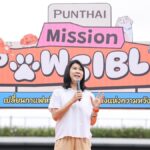 พันธุ์ไทย ผนึก กทม.-เพจหมาจ๋า ผุดภารกิจช่วยเพื่อนสี่ขา