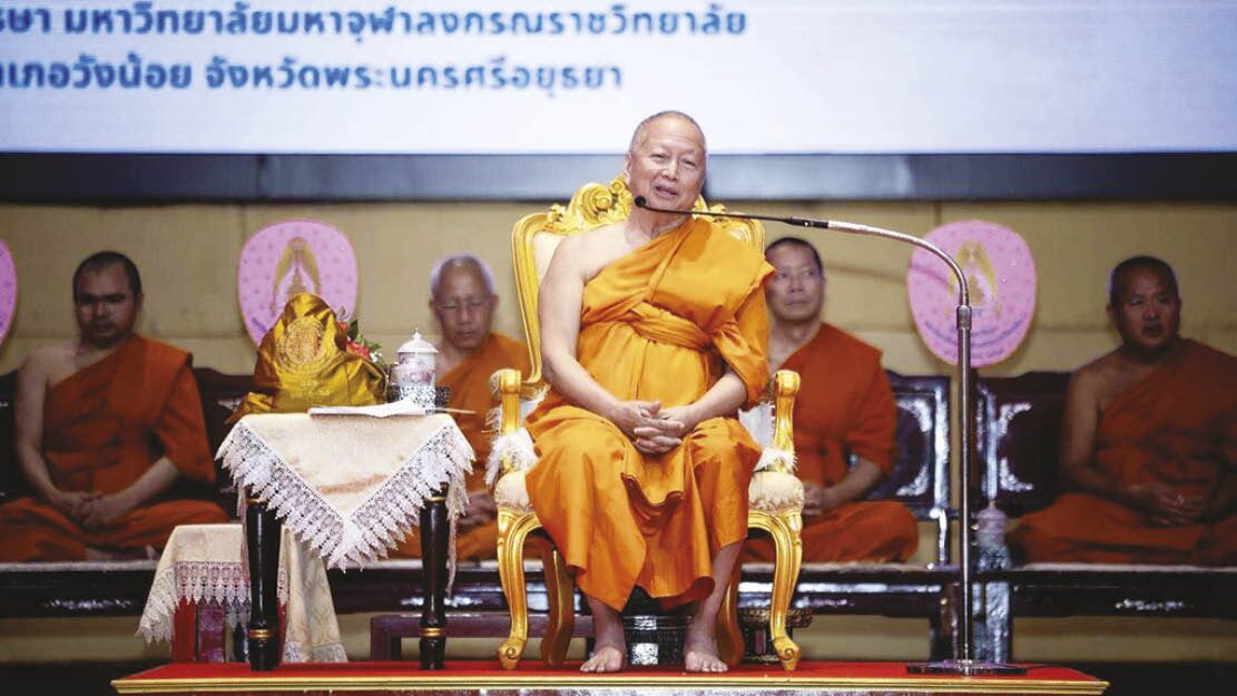 สดจากหน้าพระ