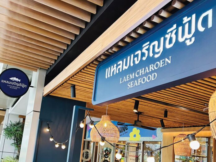 สวรรค์ในครัว