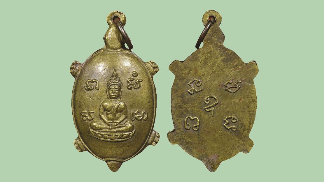 ข่าวสดพระเครื่อง