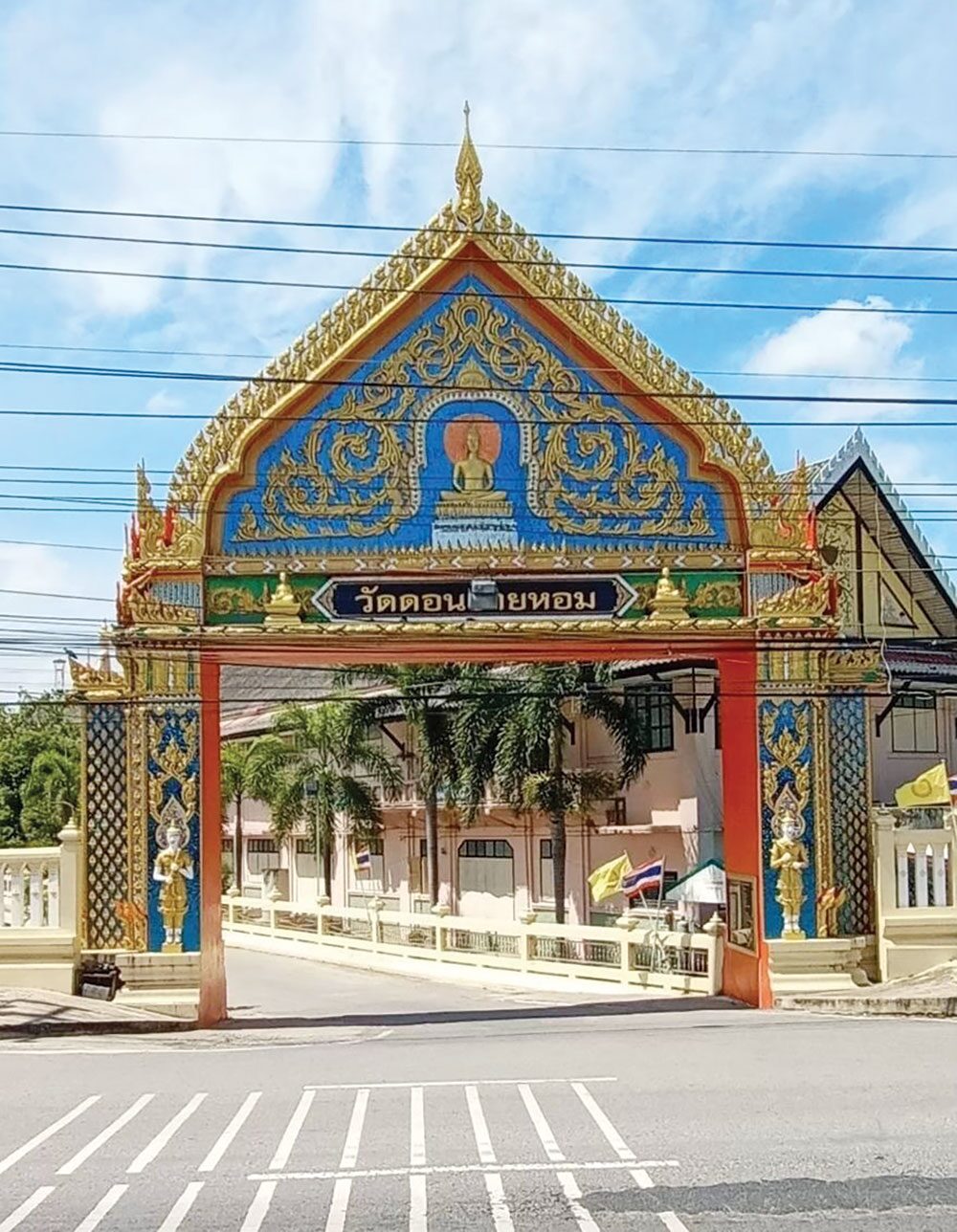 ข่าวสดพระเครื่อง - เหรียญหันข้างหลวงพ่อเงิน วัดดอนยายหอม นครปฐม