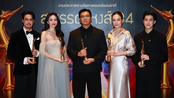 แรงเกินต้าน!