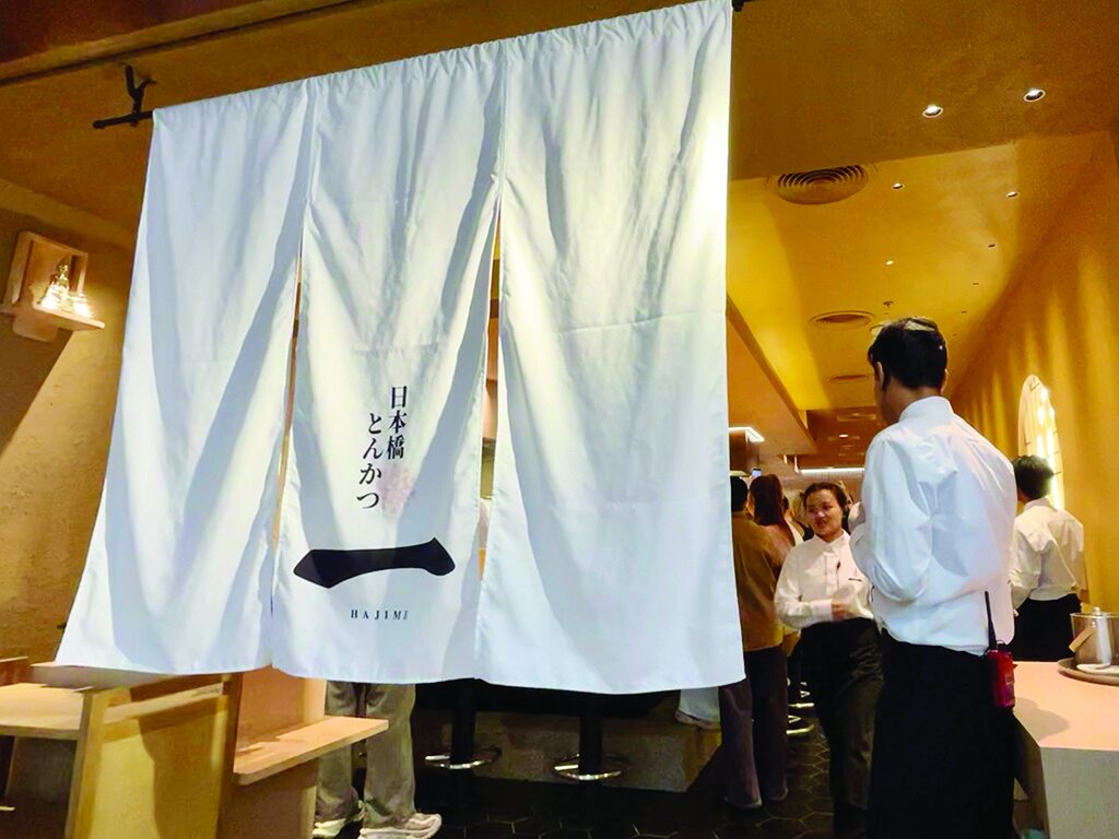 สวรรค์ในครัว - ‘ฮาจิเมะ’ร้านทงคัตสึคิวยาว อร่อยจากญี่ปุ่นเสิร์ฟถึงไทย
