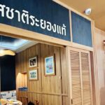 แหลมเจริญซีฟู้ด โฉมใหม่ ขยี้รสแท้เมนูทะเลระยอง