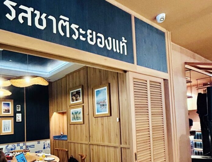 แหลมเจริญซีฟู้ด โฉมใหม่ ขยี้รสแท้เมนูทะเลระยอง