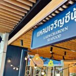 แหลมเจริญซีฟู้ด โฉมใหม่ ขยี้รสแท้เมนูทะเลระยอง