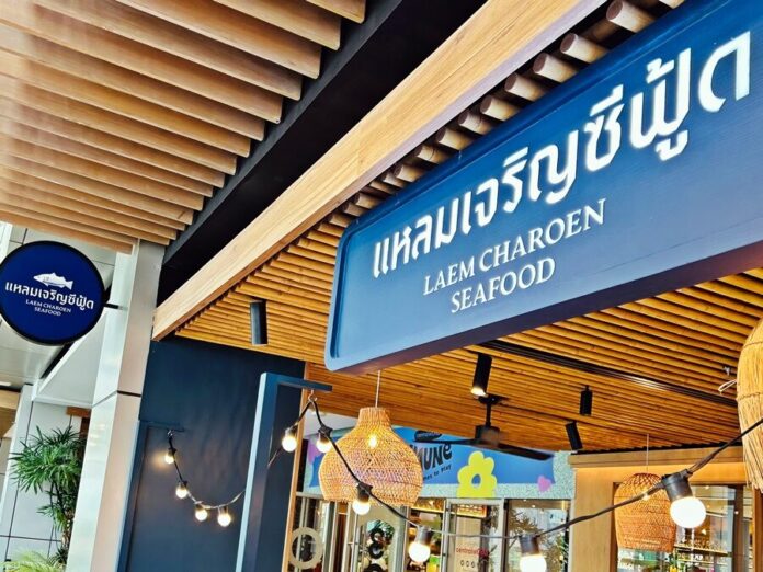 แหลมเจริญซีฟู้ด โฉมใหม่ ขยี้รสแท้เมนูทะเลระยอง