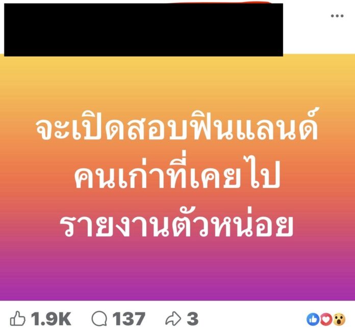 บริษัทจัดหาแรงงาน