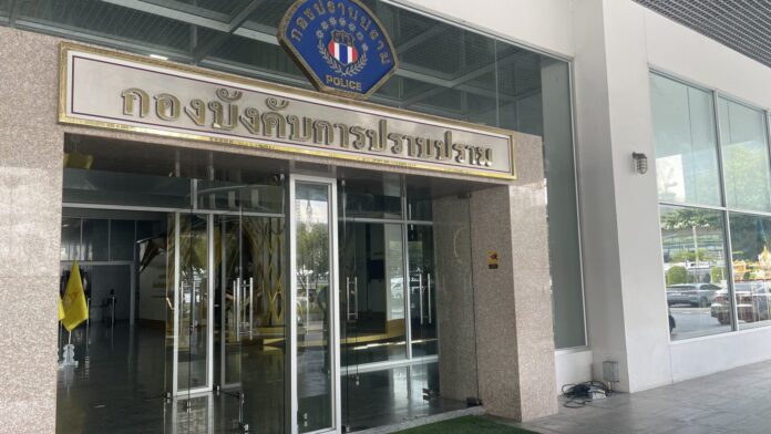 ธีรุตม์ ศุภวิบูลย์ผล