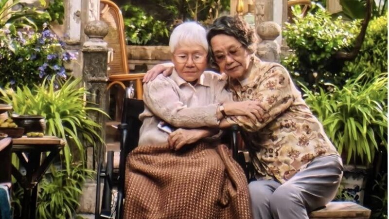 อาม่าแต๋ว