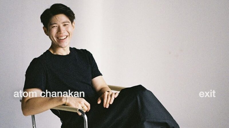 อะตอม