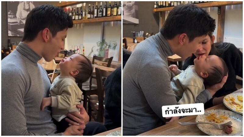 แบม ปีติภัทร