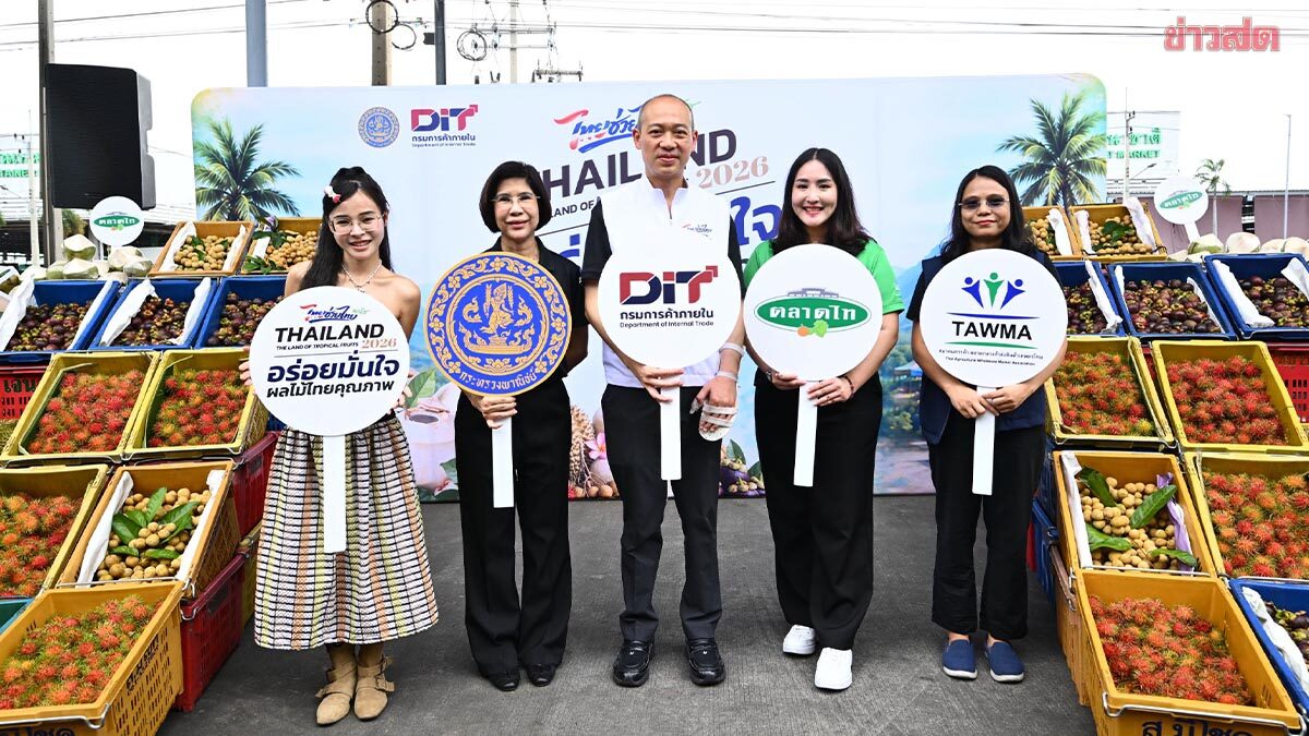 Thailand Launches Major Drive to Distribute Southern Fruits
