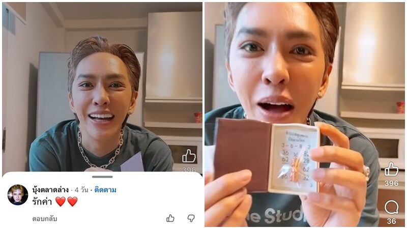 ดัง พันกร