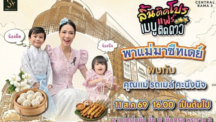 ฮัลโหลดารา