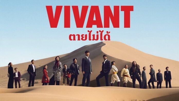 ฮัลโหลดารา