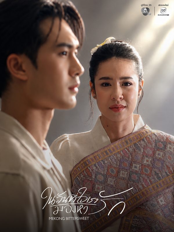 ฮัลโหลดารา
