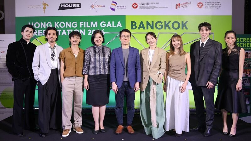 ผู้กำกับ
