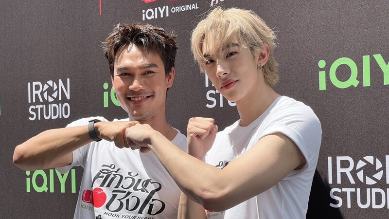 ดีแลนด์