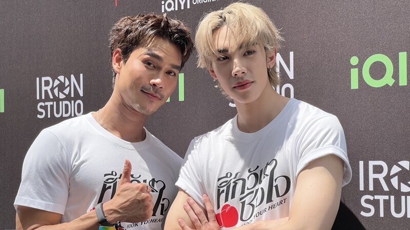 ดีแลนด์