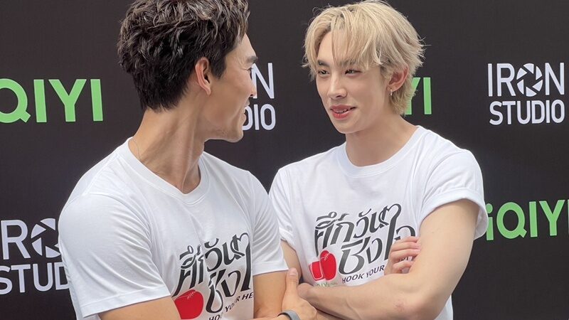 ดีแลนด์