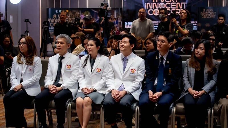 ดิ อินโนเซ้นท์
