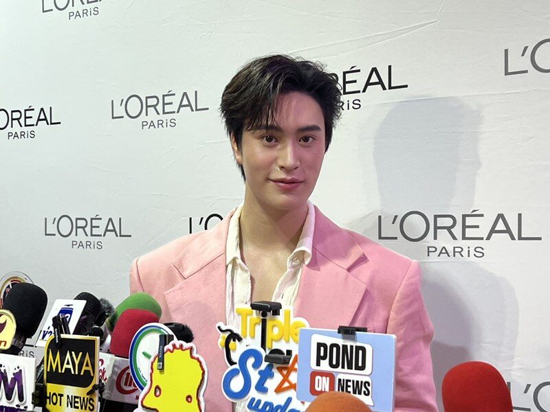 เจมีไนน์