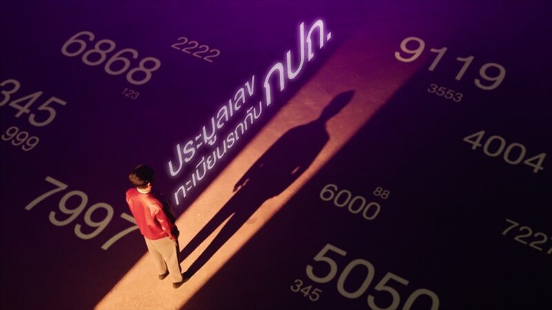 หมอช้าง