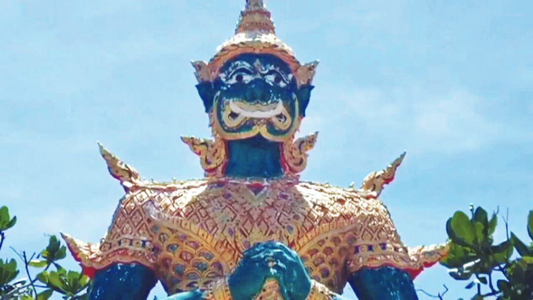 ชวนกันมา-พากันมู