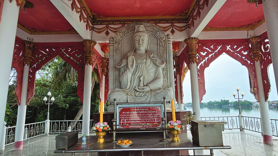 ชวนกันมา-พากันมู